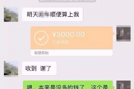 烟台如果欠债的人消失了怎么查找，专业讨债公司的找人方法